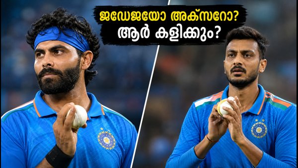 India vs West Indies 3rd ODI 2026: Ravindra Jadeja or Axar Patel? Who Should Play at Number 7?
