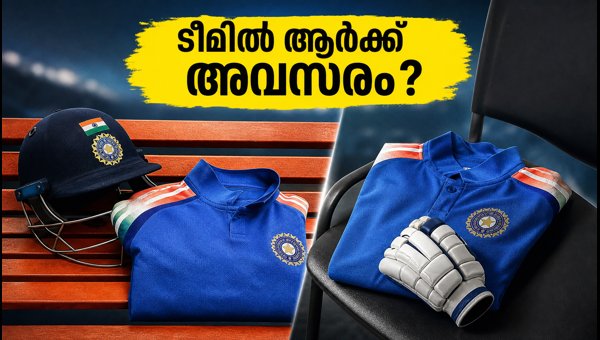 India vs West Indies 3rd ODI 2026: Team Selection Dilemma and Playing XI Strategy for Series Decider