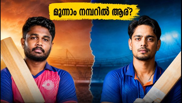 India vs West Indies 3rd T20I 2026: Sanju Samson or Ishan Kishan at No. 3? India vs West Indies 3rd T20I 2026: Sanju Samson or Ishan Kishan at No. 3?