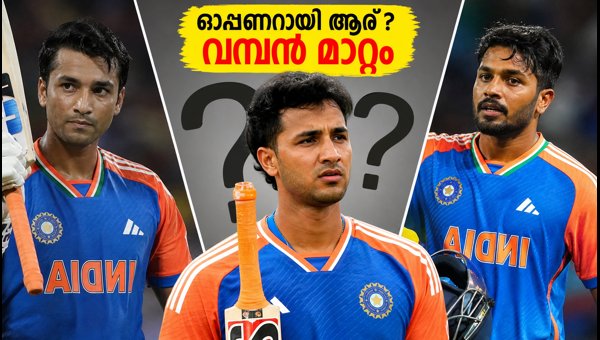 India vs West Indies 3rd T20I 2026: Who Will Open with Abhishek Sharma? Playing XI Strategy India vs West Indies 3rd T20I 2026: Who Will Open with Abhishek Sharma? Playing XI Strategy