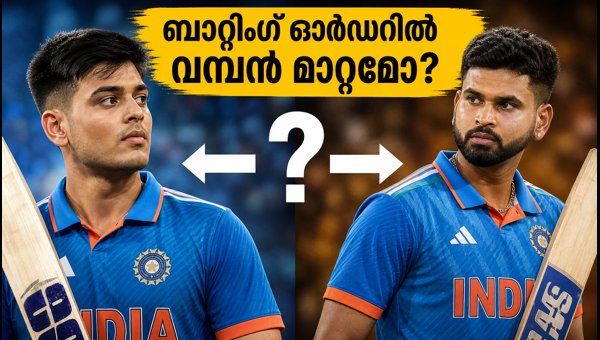 India vs West Indies 3rd T20I: Suryakumar Yadav vs Shreyas Iyer Batting Order Strategy at Holkar 2026 India vs West Indies 3rd T20I: Suryakumar Yadav vs Shreyas Iyer Batting Order Strategy at Holkar 2026