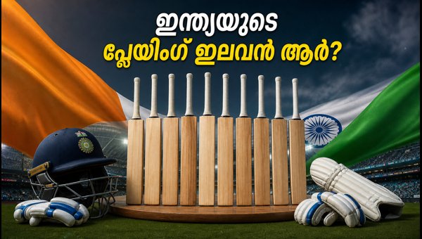India vs West Indies 4th T20: Hyderabad Playing 11 Strategy and Team Selection for 2026