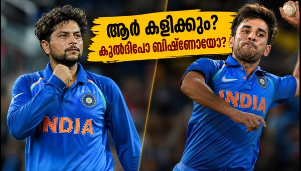 India vs West Indies 4th T20: Kuldeep Yadav or Ravi Bishnoi? India's Selection Dilemma in Hyderabad 2026