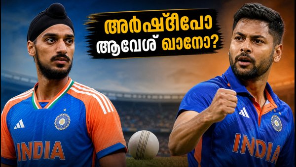 India vs West Indies Hyderabad T20: Who Will Bowl Death Overs, Arshdeep Singh or Avesh Khan?