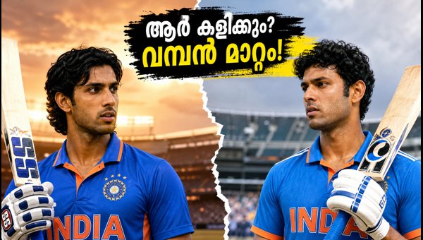 India vs West Indies Ranchi T20: Tilak Varma or Shivam Dube? Who Should Make the Playing XI?