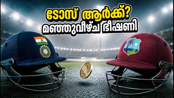 India vs West Indies Ranchi T20: Decoding the Toss Strategy and Dew Factor for the 2026 Clash India vs West Indies Ranchi T20: Decoding the Toss Strategy and Dew Factor for the 2026 Clash