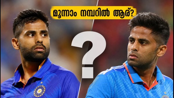 India vs West Indies Ranchi: Who Should Bat at No. 3, Suryakumar Yadav or Shreyas Iyer? India vs West Indies Ranchi: Who Should Bat at No. 3, Suryakumar Yadav or Shreyas Iyer?
