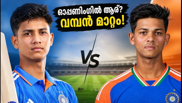 India vs West Indies T20 2026: Abhishek Sharma or Yashasvi Jaiswal to Open in Lucknow? India vs West Indies T20 2026: Abhishek Sharma or Yashasvi Jaiswal to Open in Lucknow?
