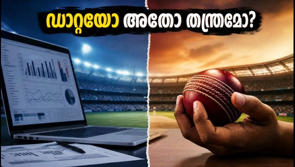 India vs West Indies T20 2026: Decoding Ekana Stadium Tactics, Data Strategy, and Match Predictions