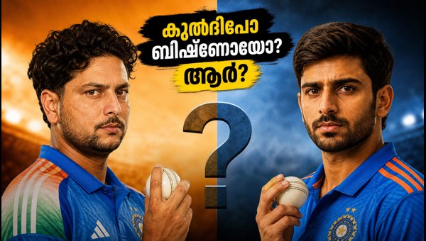 India vs West Indies T20 2026: Kuldeep Yadav or Ravi Bishnoi? Hyderabad Pitch Strategy Analysis