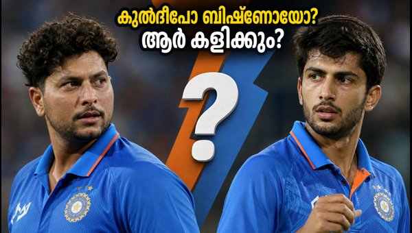 India vs West Indies T20 2026: Kuldeep Yadav or Ravi Bishnoi? Who Should Lead India's Spin Attack? India vs West Indies T20 2026: Kuldeep Yadav or Ravi Bishnoi? Who Should Lead India's Spin Attack?