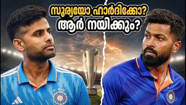 India vs West Indies T20 2026: Suryakumar Yadav vs Hardik Pandya Captaincy Debate Explained India vs West Indies T20 2026: Suryakumar Yadav vs Hardik Pandya Captaincy Debate Explained