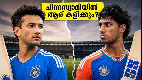 India vs West Indies T20 Decider: Abhishek Sharma or Tilak Varma? Playing XI Strategy for Chinnaswamy