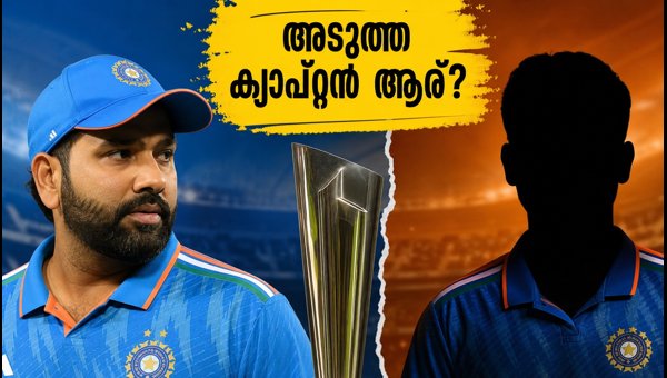 India vs West Indies T20 Final 2026: Who Should Lead India's T20 Team? Rohit, Surya, or Hardik?