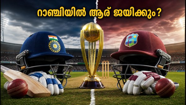 India vs West Indies T20 Ranchi 2026: Strategy, Pitch Report, and Key Match Predictions India vs West Indies T20 Ranchi 2026: Strategy, Pitch Report, and Key Match Predictions