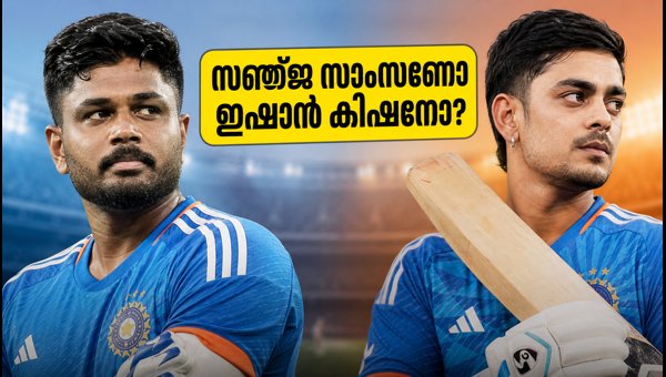 India vs West Indies T20: Sanju Samson or Ishan Kishan? Shreyas Iyer's Wicketkeeper Dilemma