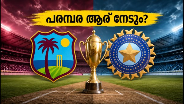 India vs West Indies T20 Series Decider: Bengaluru Match Preview and Key Strategies for Team India