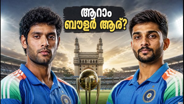 India vs West Indies T20: Shivam Dube or Nitish Kumar Reddy? India's Selection Dilemma in Hyderabad India vs West Indies T20: Shivam Dube or Nitish Kumar Reddy? India's Selection Dilemma in Hyderabad