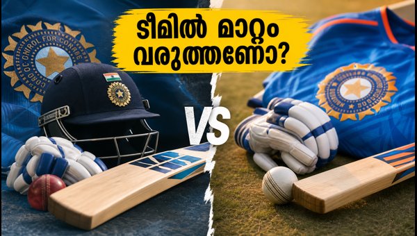 India vs West Indies T20: Should India A Players Replace Current Squad? Team Balance Analysis 2026