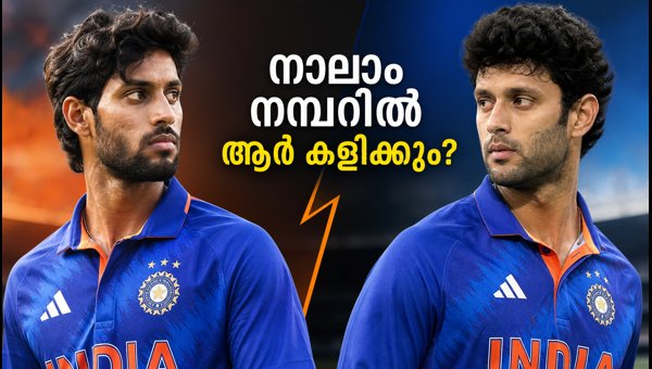 India vs West Indies T20: Tilak Varma or Shivam Dube at No. 4? Lucknow Match Preview 2026