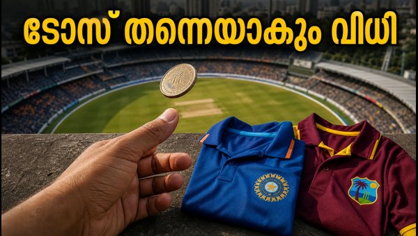 India vs West Indies T20: Why Winning the Toss at Chinnaswamy Stadium is Crucial for Victory