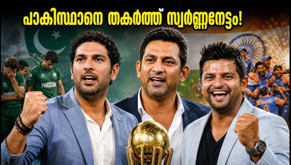 India Wins Gold at 2026 Asian Games Cricket: Former Stars Hail Historic Victory Over Pakistan India Wins Gold at 2026 Asian Games Cricket: Former Stars Hail Historic Victory Over Pakistan