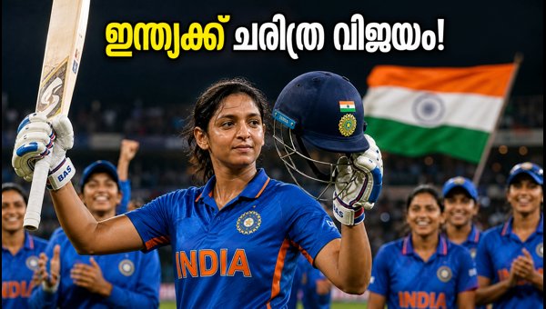 India Women vs Zimbabwe Women T20: Harmanpreet Kaur Leads Historic 3-0 Series Sweep in 2026 India Women vs Zimbabwe Women T20: Harmanpreet Kaur Leads Historic 3-0 Series Sweep in 2026