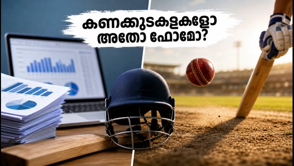 Indian Cricket Team Selection: Balancing Stats, Recent Form, and Impact for T20 Success