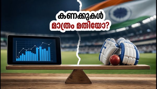 Indian T20 Team Selection 2026: Why Eye Test Matters More Than Stats