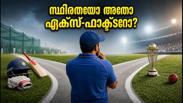 Indian T20 Team Selection: Choosing Between Consistent Anchors and X-Factor Match Winners Indian T20 Team Selection: Choosing Between Consistent Anchors and X-Factor Match Winners