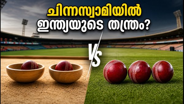 India's Bowling Strategy at Chinnaswamy: Two Spinners or Three Pacers for the Crucial Match? India's Bowling Strategy at Chinnaswamy: Two Spinners or Three Pacers for the Crucial Match?