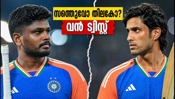 India's No. 4 Batting Dilemma: Sanju Samson or Tilak Varma for T20 Series 2026?