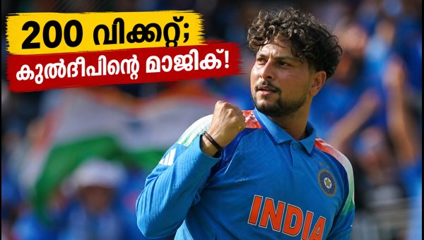 Kuldeep Yadav 200 ODI Wickets: Can the Star Spinner Continue His Magic in Mullanpur? (2026) Kuldeep Yadav 200 ODI Wickets: Can the Star Spinner Continue His Magic in Mullanpur? (2026)