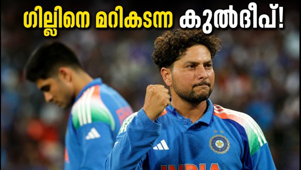 Kuldeep Yadav Named Impact Player: India vs West Indies ODI Series 2026 Performance Review Kuldeep Yadav Named Impact Player: India vs West Indies ODI Series 2026 Performance Review