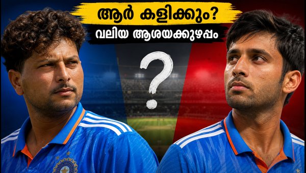 Kuldeep Yadav vs Ravi Bishnoi: India's Selection Dilemma for the Decider T20 Match in Bengaluru 2026 Kuldeep Yadav vs Ravi Bishnoi: India's Selection Dilemma for the Decider T20 Match in Bengaluru 2026