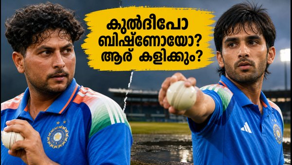 Kuldeep Yadav vs Ravi Bishnoi: India's Playing XI Dilemma for Bengaluru T20 Match 2026 Explained Kuldeep Yadav vs Ravi Bishnoi: India's Playing XI Dilemma for Bengaluru T20 Match 2026 Explained