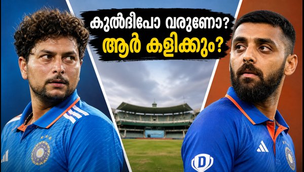 Kuldeep Yadav vs Varun Chakravarthy: India's Playing XI Dilemma for Hagley Oval Match 2026