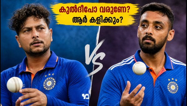 Kuldeep Yadav vs Varun Chakravarthy: Who Will Lead India's Spin Attack in Christchurch T20 2026? Kuldeep Yadav vs Varun Chakravarthy: Who Will Lead India's Spin Attack in Christchurch T20 2026?