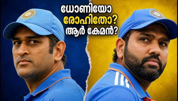 MS Dhoni vs Rohit Sharma: Who is India's Greatest Captain? Harbhajan Singh's Verdict Explained