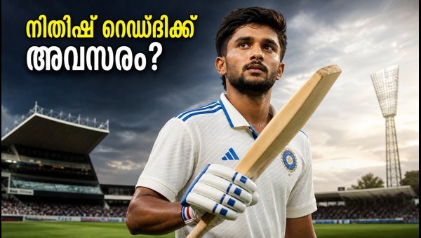 Nitish Kumar Reddy to Shine at Eden Park: India's New T20 Finisher Emerges in 2026