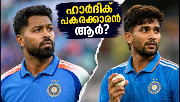 Nitish Kumar Reddy to Replace Hardik Pandya? India's ODI Strategy for New Zealand Series 2026 Nitish Kumar Reddy to Replace Hardik Pandya? India's ODI Strategy for New Zealand Series 2026