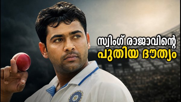 Praveen Kumar at 40: Former Indian Swing King Applies for BCCI Junior Selector Role in 2026