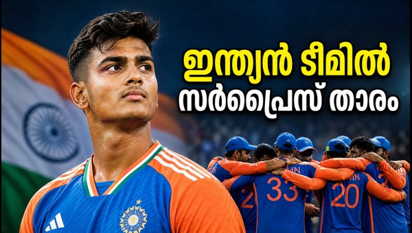 Prince Yadav Selected for India vs New Zealand T20 Series 2026: Speedster's Big Break Prince Yadav Selected for India vs New Zealand T20 Series 2026: Speedster's Big Break