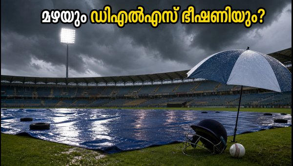 Ranchi T20 Rain Threat: How DLS Method Could Decide India's Fate in 2026 Match Ranchi T20 Rain Threat: How DLS Method Could Decide India's Fate in 2026 Match