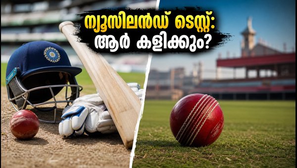 Ranji Trophy 2026-27: How Early Performances Will Shape India's Test Squad for New Zealand Series