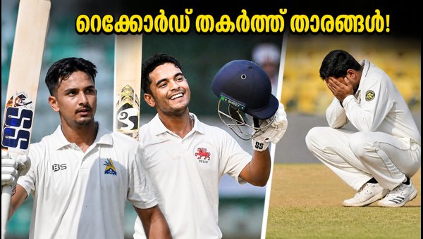Ranji Trophy 2026: Ayush Badoni Double Century and Priyanshu Moliya Triple Century Highlights Ranji Trophy 2026: Ayush Badoni Double Century and Priyanshu Moliya Triple Century Highlights