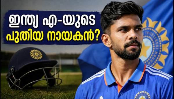 Ruturaj Gaikwad as India A Captain: Why BCCI Must Appoint Him Now for the 2026 Cricket Season Ruturaj Gaikwad as India A Captain: Why BCCI Must Appoint Him Now for the 2026 Cricket Season