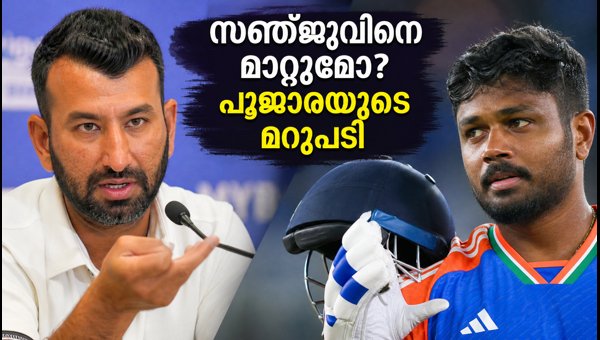 Sanju Samson Must Play in Ranchi T20: Cheteshwar Pujara Backs Star Batter Against Changes