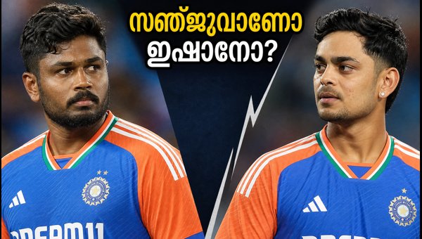 Sanju Samson vs Ishan Kishan: Decoding India's T20 Wicket-Keeping Strategy for 2026