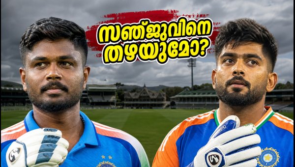 Sanju Samson vs Kumar Kushagra: India's Wicketkeeper Dilemma for Wellington T20 2026 Match Strategy Sanju Samson vs Kumar Kushagra: India's Wicketkeeper Dilemma for Wellington T20 2026 Match Strategy